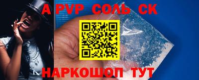 каннабис Краснодар