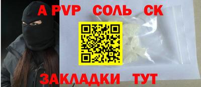 бошки Краснокаменск