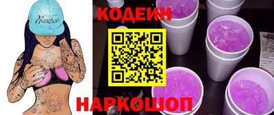 бошки Краснокаменск