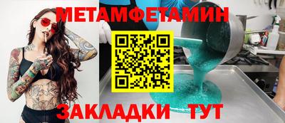 бошки Краснокаменск