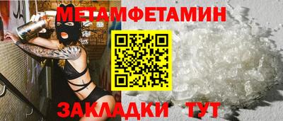 бошки Краснокаменск