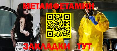 дмт Краснознаменск