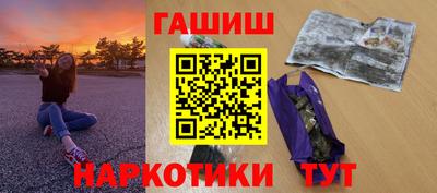 каннабис Краснодар