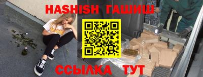 каннабис Краснодар
