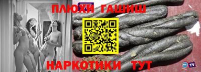 каннабис Краснодар