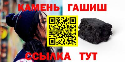 бошки Краснокаменск