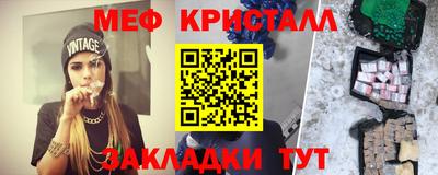 каннабис Краснодар
