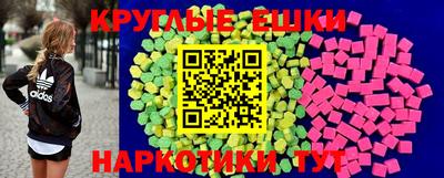 бошки Краснокаменск