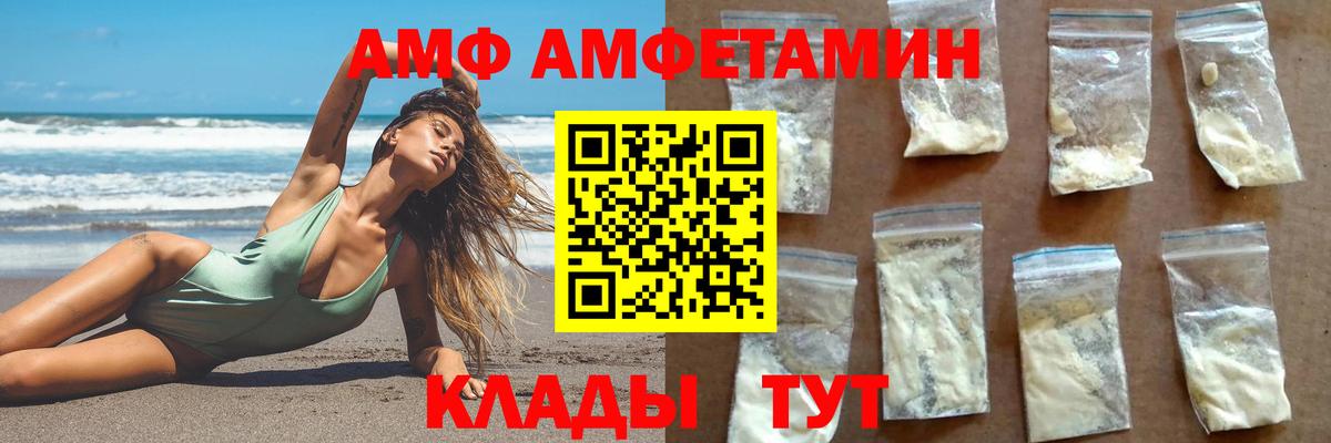 Касимов  Метамфетамин кристалл  Вход с VPN 