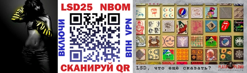 где можно купить наркотик Касимов Марки N-bome 1,5мг