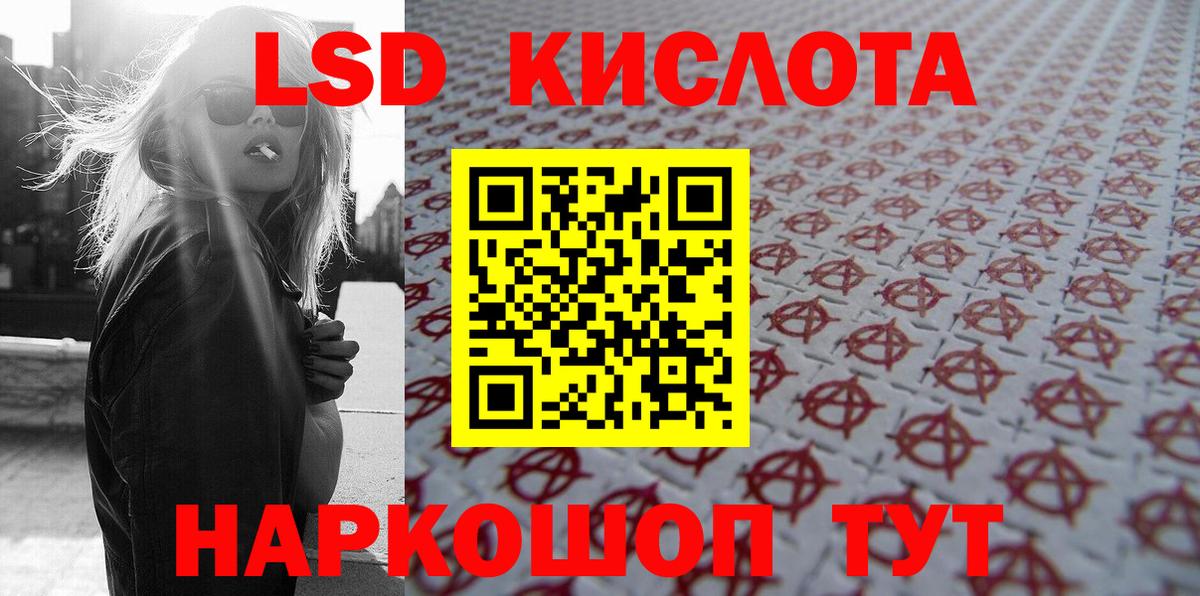 Наркотические марки 1500мкг Касимов