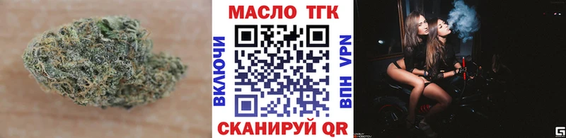 купить закладку  Касимов  Дистиллят ТГК гашишное масло 