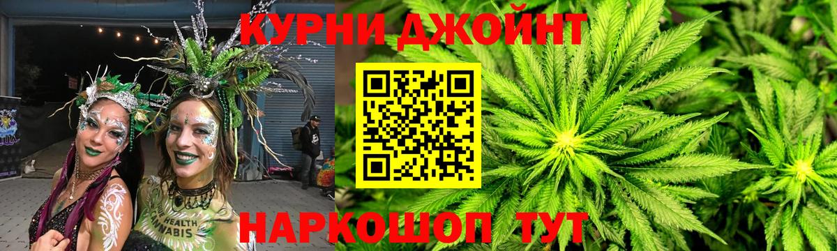 Марихуана семена  Каннабис сатива  Вход с VPN  Касимов  Каннабис Ganja  Каннабис Amnesia 